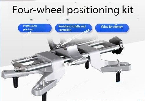Wheel Alignment Machine - Accessori per strumenti di posizionamento, dispositivo