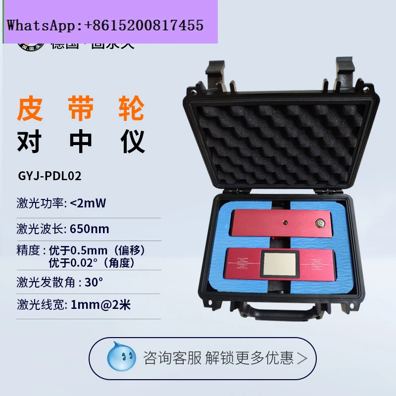 Dispositivo di allineamento pe - Wheel Alignment Machine recensione e prezzo